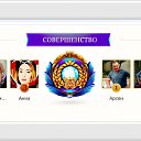 ���� ������ "���� ������������ ������� 2025". �� ������� ������ ��������