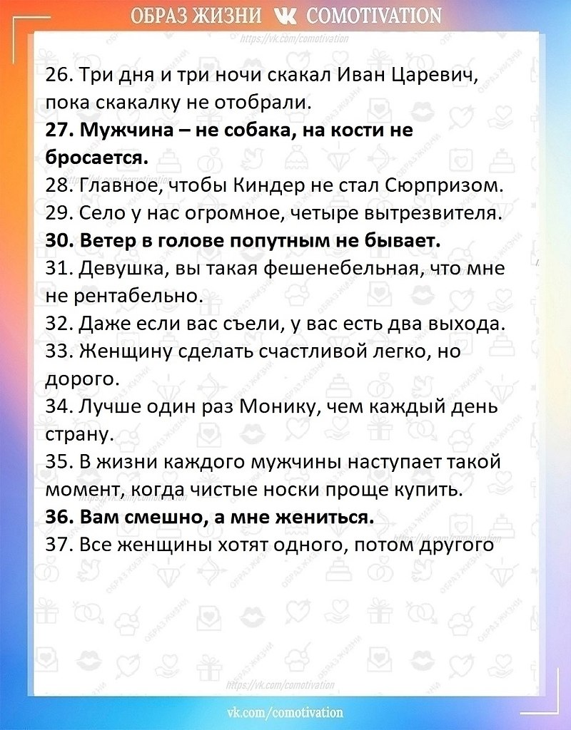 Just Business - 22 августа 2025 в 05:27 - 4