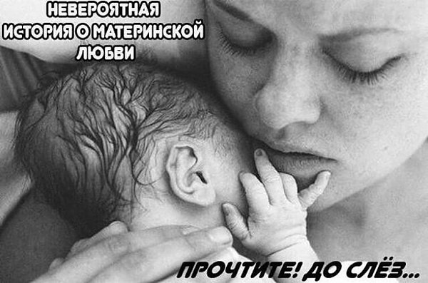 Это больная тема, но я решила рассказать.Мой ребенок родился доношенным. Девочка. Весом 3.300 ростом ...