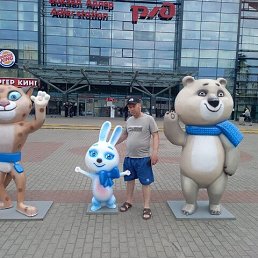 ����, 45 ���, ������