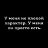 ���� Shhh..., �������, 40 ��� - ��������� 12 ������� 2023