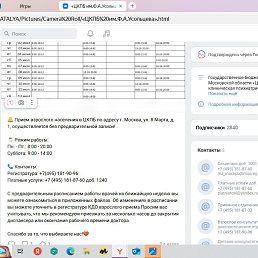 ���� �������, �������, 76 ��� - ��������� 1 ��� 2026