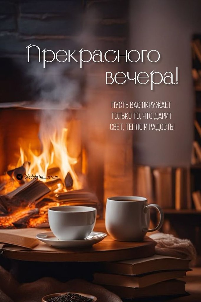 ������� ������, ������!