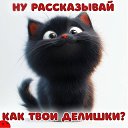 ���� ������, ������, 55 ��� - ��������� 24 ������� 2025