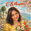 ���� ����, �������, 52 ���� - ��������� 13 ����� 2026 � ������ ���� ����������