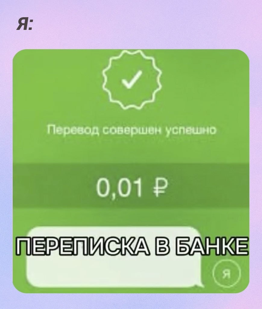 ���� ������������: - 5