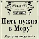 ���� Anjei, ������ - ��������� 8 ������ 2024 � ������ ������ ��������
