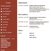 , 18 , 