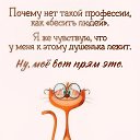 ���� Katrin, ������ - ��������� 21 ���� 2026 � ������ �+++�