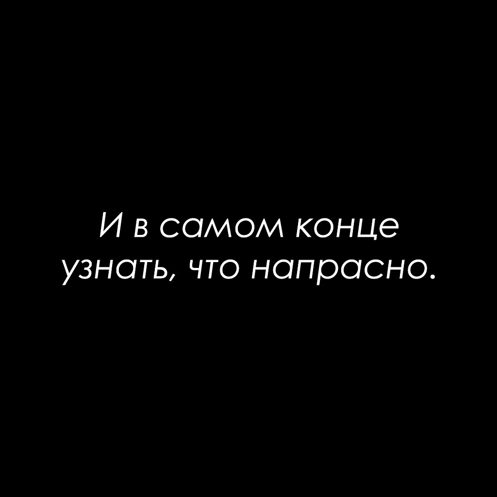 Красиво сказано - 8 октября 2025 в 19:52 - 2