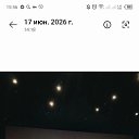 ���� �������, ������ - ��������� 17 ���� 2026 � ������ ������ ��������