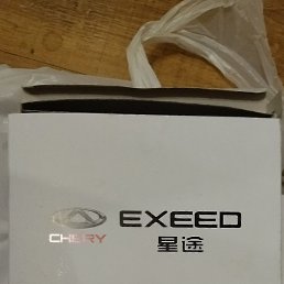 ������, ������, 61 ���