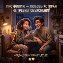 ����� ��� �� &laquo;������ ������&raquo; &mdash; ��� ����� ���� ����� ���� � �������: ���, ���� ������� &mdash; ���. �� ������� ������ ��������