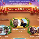 ���� &deg;~Venus Marina~&deg;, ������, 54 ���� - ��������� 1 ������ 2026 � ������ �������� ��������