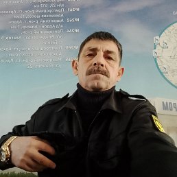 �����, 53 ����, �����������