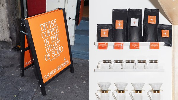 Айдентика лондонской кофейни Sacred Grounds.Заведение примыкает к церкви Святой Анны в районе Сохо. ... - 2