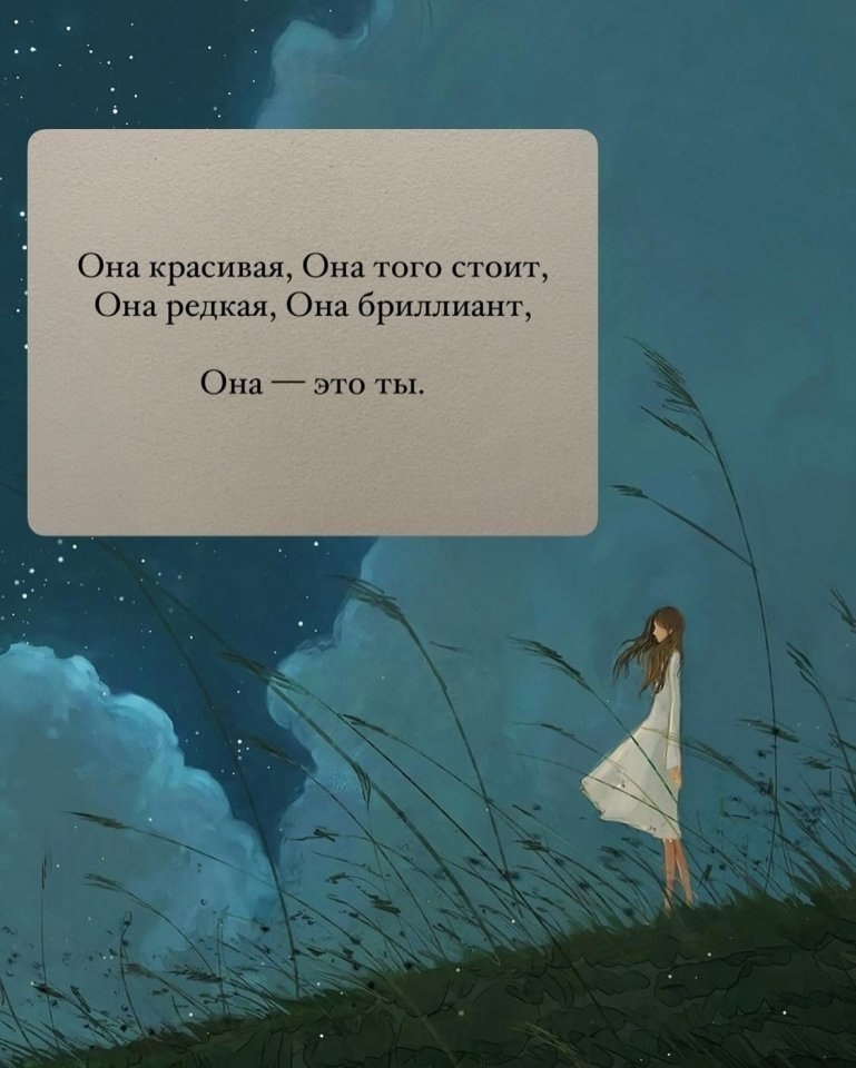 Просто важные мысли вслух.. - 8