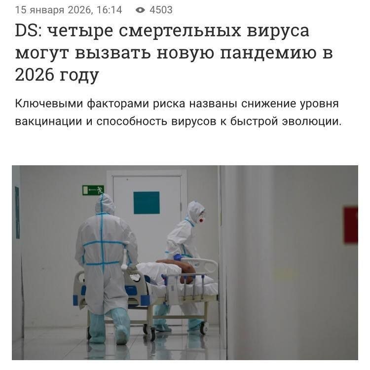 ������ ���������� ������� ������ ����� �������������� ����� �������� � 2026 ����, ������������ ...