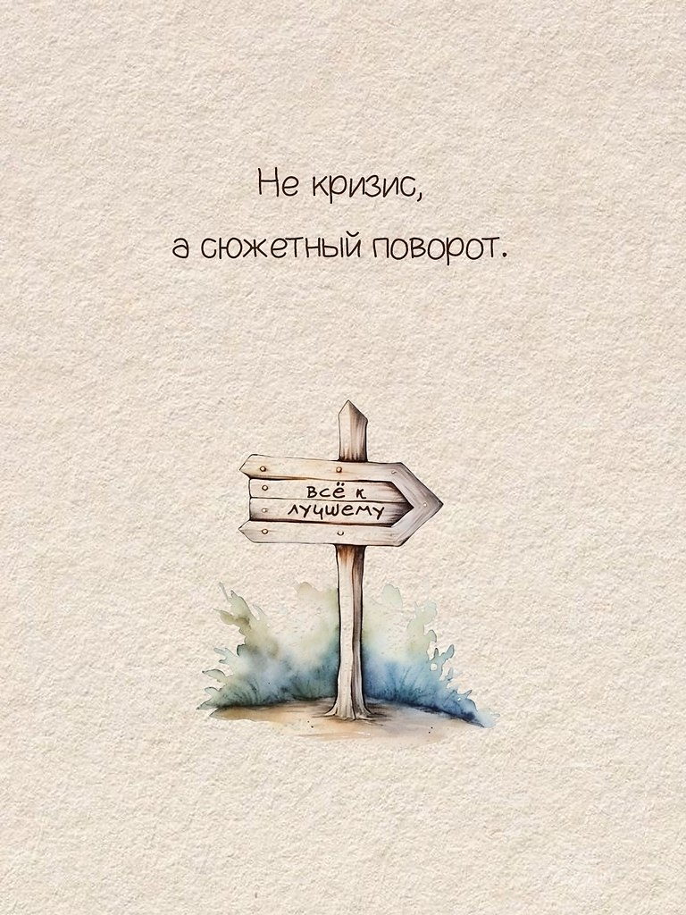 ��o�� �o��op��� ce�e ��o �o�a�e.����� ������� - 6