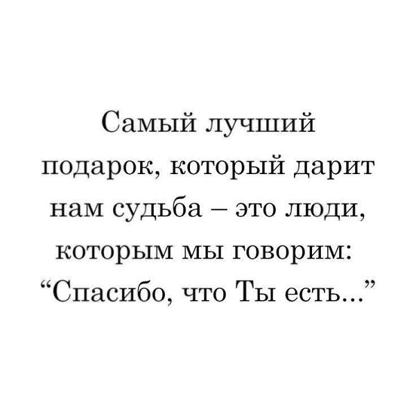 :) Спасибо Вам. От чистого сердца говорю.