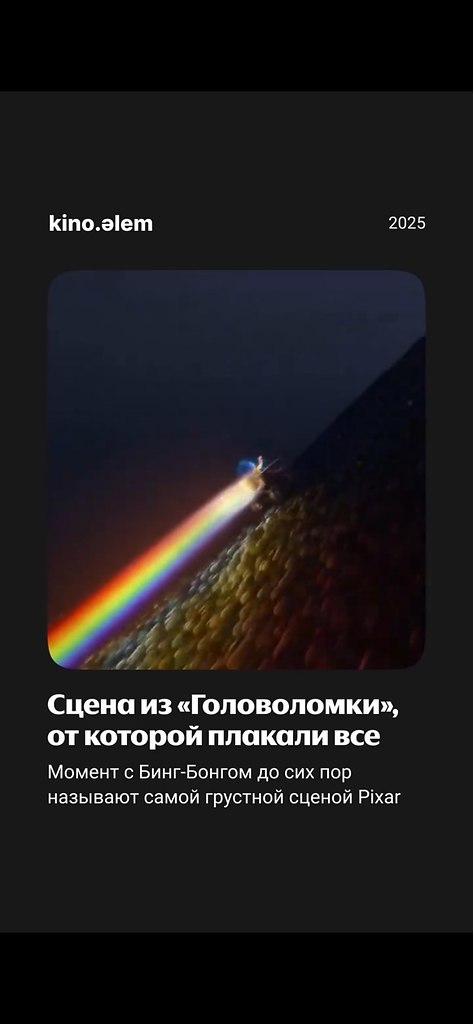             ... - 2