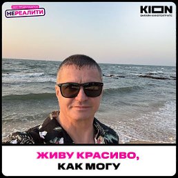 �������, 50 ���, ��������