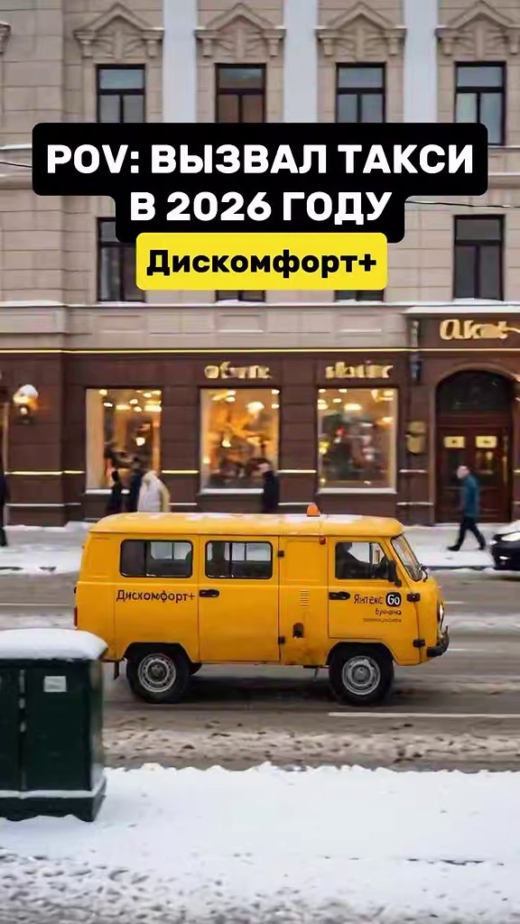 ����������� ����� � ������. �� ������� �������������� ����� ����� 2026 ����: �����������+�.