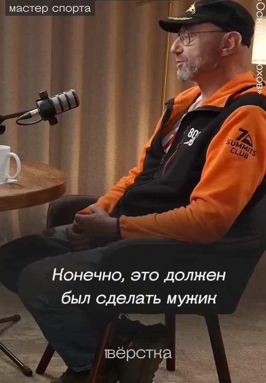 Первые два гражданина России, которые смогли покорить все восьмитысячные вершины мира! Гордимся!