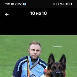 �����, 43 ����, ������