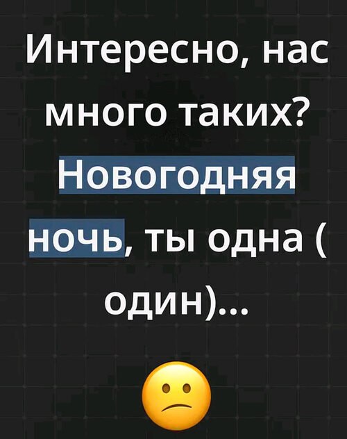 �������� ������ - 1 ������ 2026 � 01:53