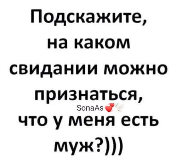 :) Нужен совет