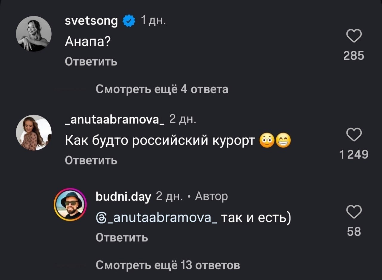 �pe�pa���c� � ��a�� � � ce�� o�c���a�� ���eo, c���oe �a ����e � ��a��e. ���op po���a �o�a�a�, ��o ... - 2