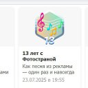 ���� V@siliy, ��������� - ��������� 12 ������� 2025