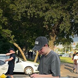 ���� ����, ������, 20 ��� - ��������� 17 ������� 2026