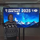 ���� �����, ������ - ��������� 2 ���� 2026