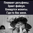 ���� ��� ��� ��!, �������, 19 ��� - ��������� 4 ���� 2026 � ������ ������ ��������
