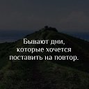 ���� X.x., ������ - ��������� 13 ������� 2025 � ������ ���� ����������