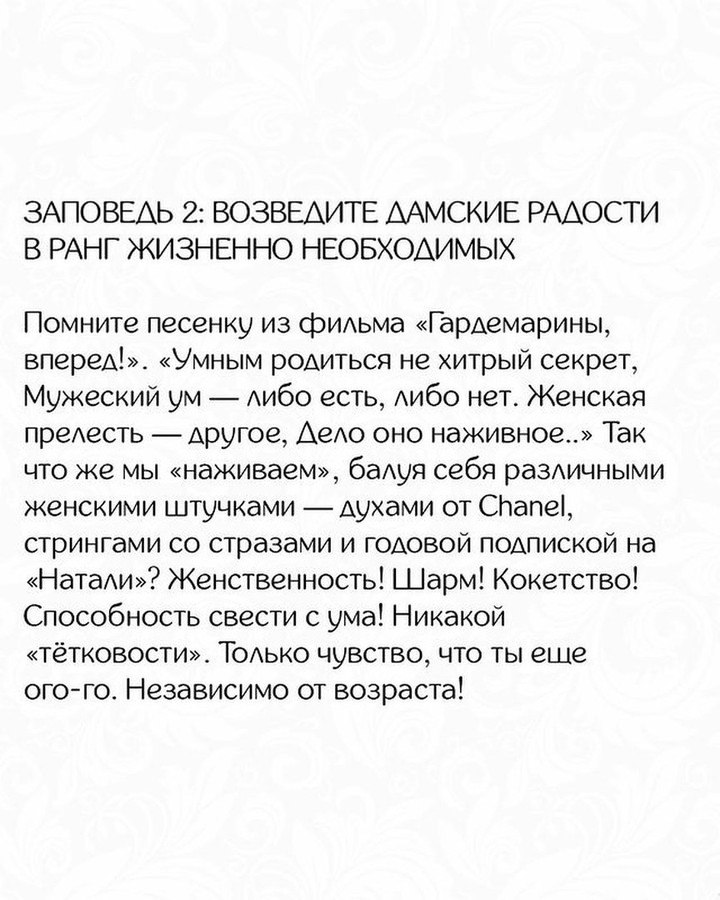 О синдроме «тётки» вы не прочтете ни в одном медицинском справочнике. Хотя в жизни он обозначает ... - 3