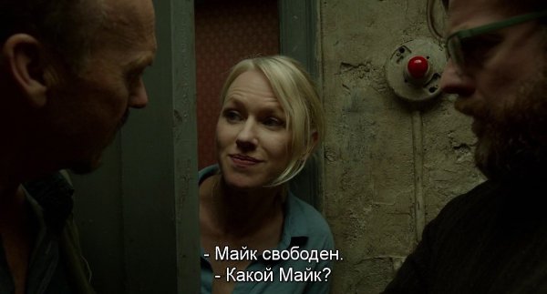  / Birdman, 2014.dir. Alejandro Gonzlez Irritu - 5