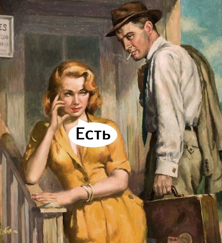 ��� �������� - ��� ������� - 2