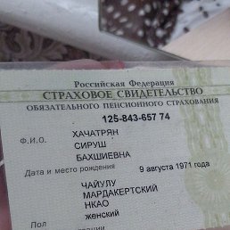 ����, ������, 50 ���