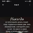 ���� �����, �������, 53 ���� - ��������� 1 ���� 2026 � ������ ������ ��������