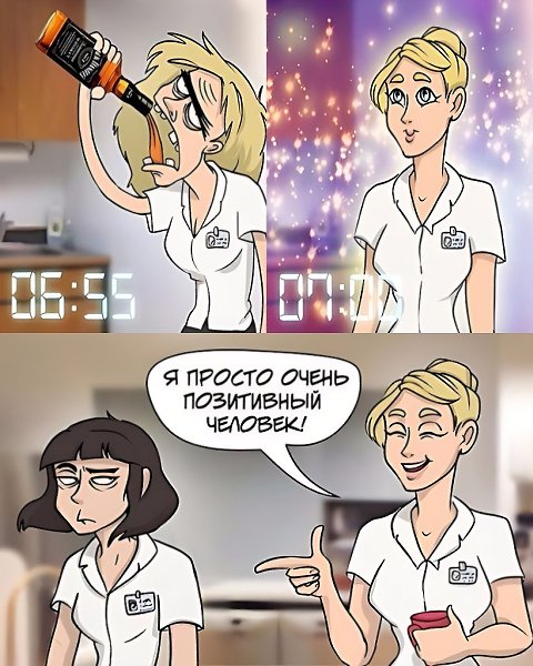   ! - 4