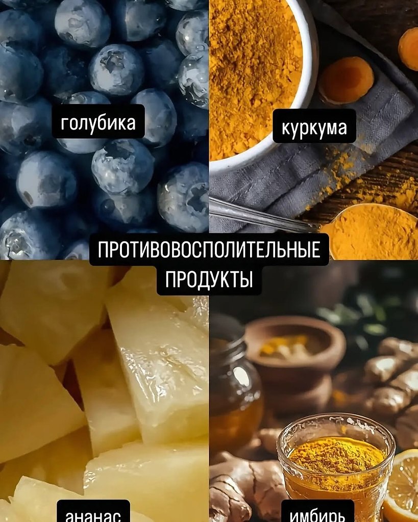 Никакие препараты и капсулы не дадут такого действия, которое дают чисто органические продукты! - 7