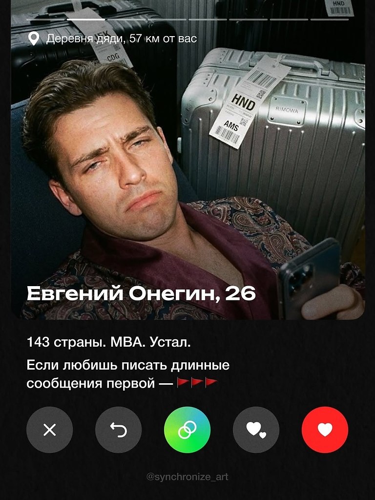 � ��� ���� �������� �� ����� ����� ������������ ������? ����� ���� �� ������ ��������� �������� ... - 2