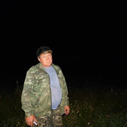 �������, 54 ����, �����������