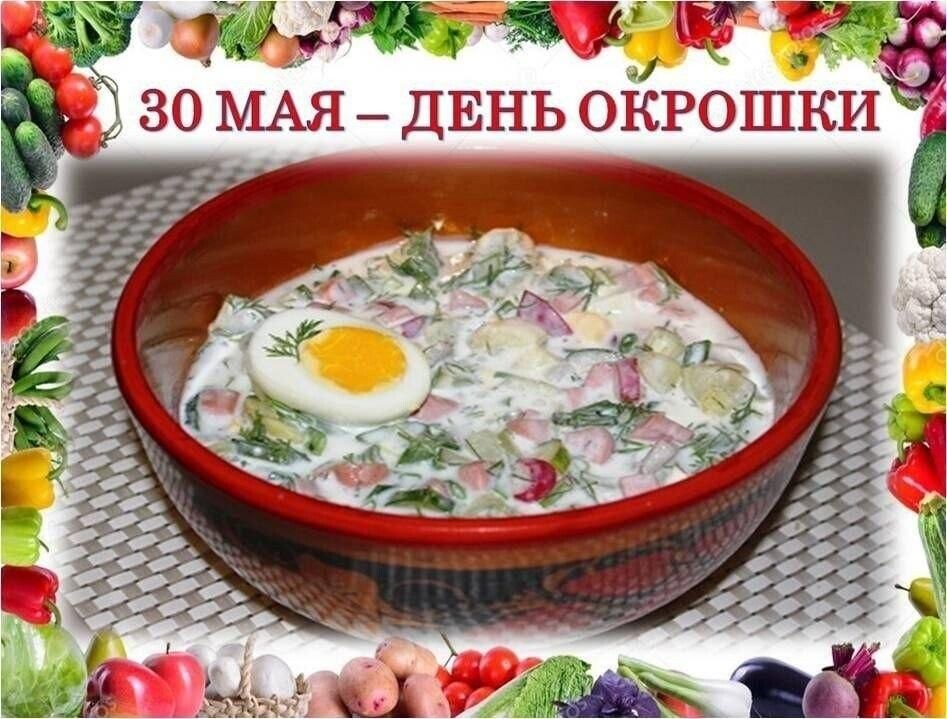 ��e����: ������, ��������, �������, ������, �������, ���������. - 9