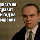 ���� ������, ������, 48 ��� - ��������� 3 ������� 2023