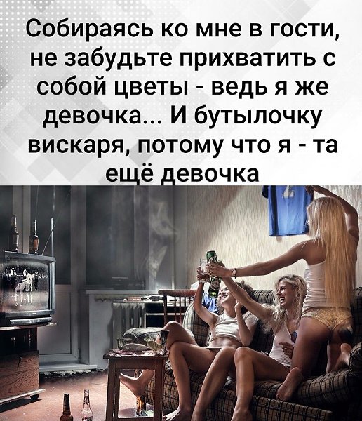 Vsegda vash видео девушки