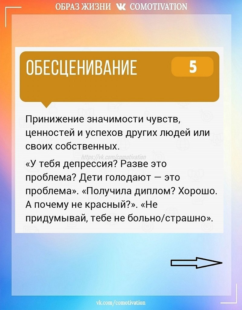 ��� ���� ������������. - 6